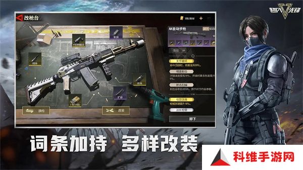 超凡先锋
