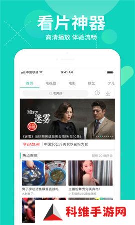 字幕网短视频
