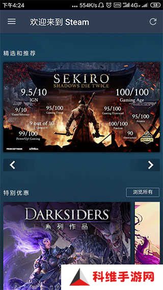Steam官方正版