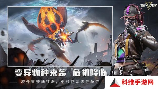 超凡先锋