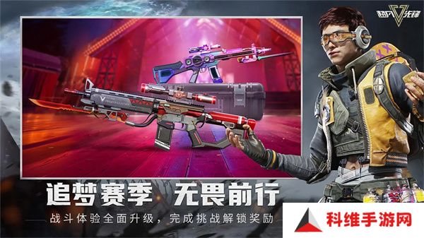 超凡先锋