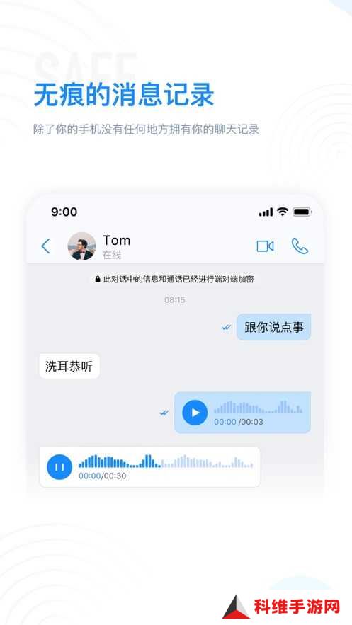 68聊天 1