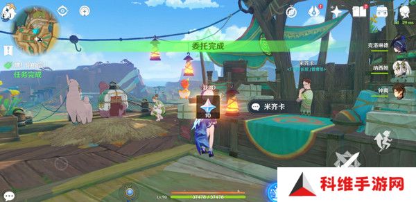 原神嘿你的信委托任务怎么完成 嘿你的信任务玩法攻略[多图]图片14