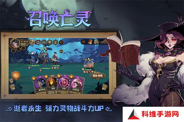 因狄斯的谎言