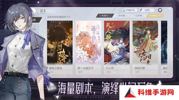 绝对演绎最新版