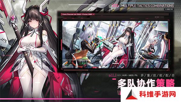 交错战线安卓版