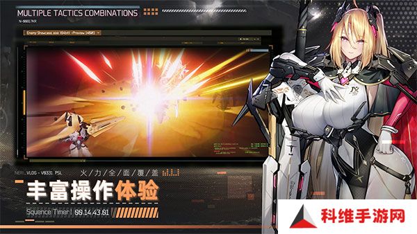 交错战线安卓版