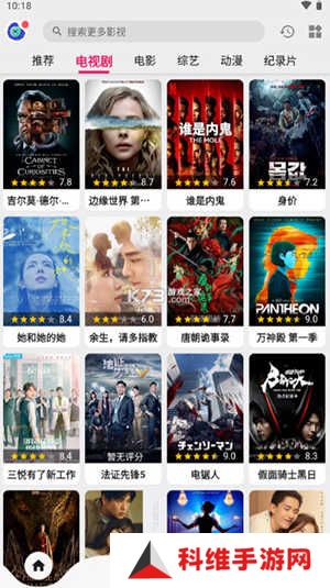 乐看视频