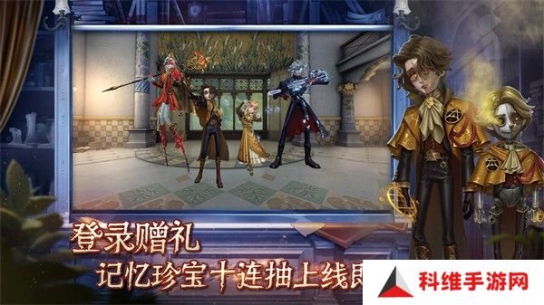 第五人格正版