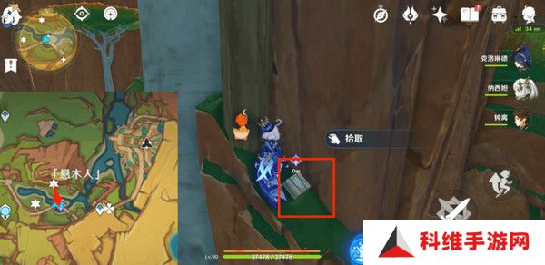原神嘿你的信委托任务怎么完成 嘿你的信任务玩法攻略[多图]图片11