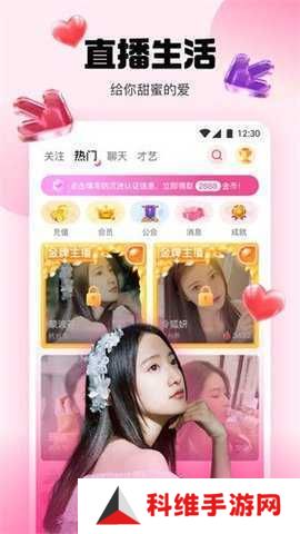 7度空间app