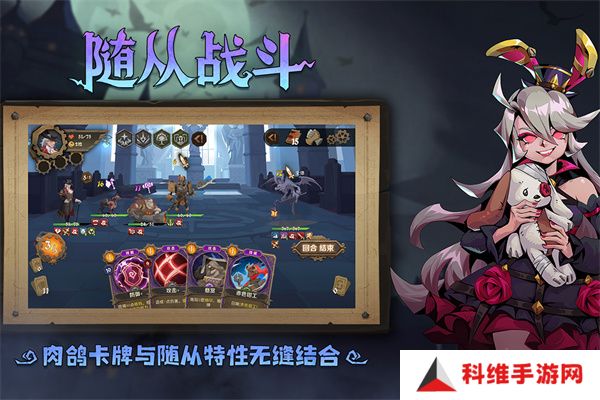 因狄斯的谎言