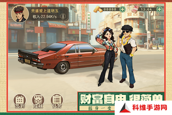 时光杂货店