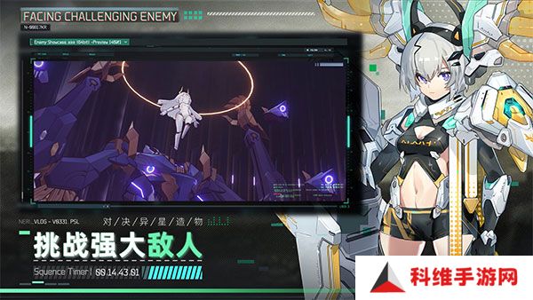 交错战线安卓版
