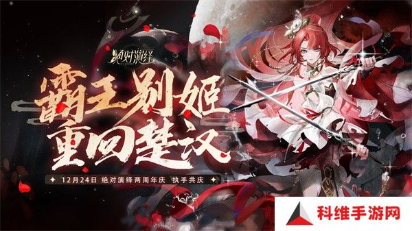 绝对演绎最新版