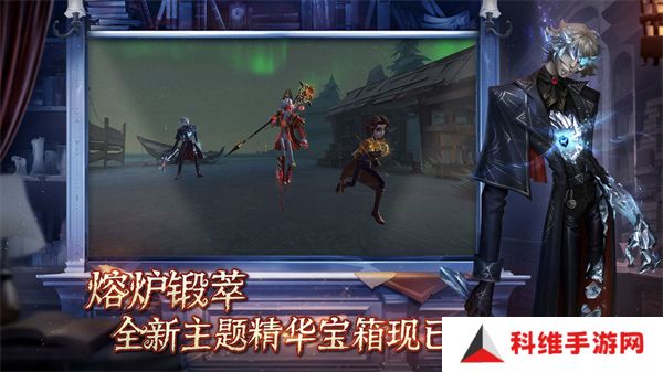 第五人格正版