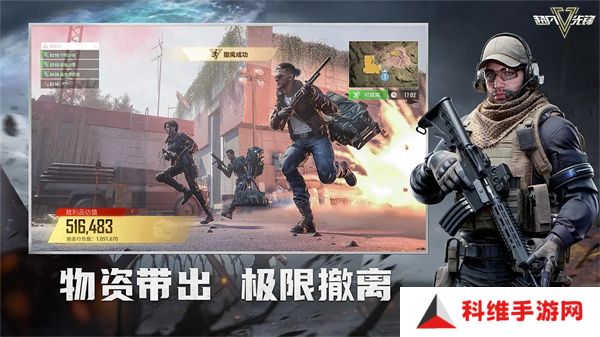 超凡先锋