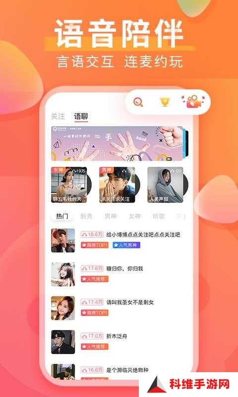 红豆直播