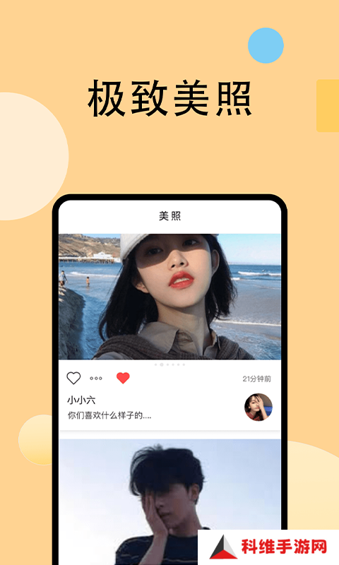 香蕉app无限观影版
