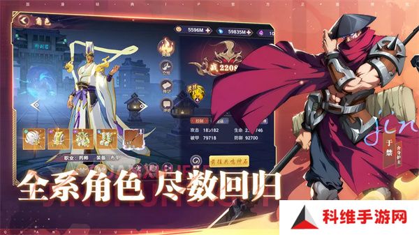 镇魂街破晓正版