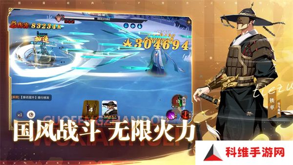 镇魂街破晓正版