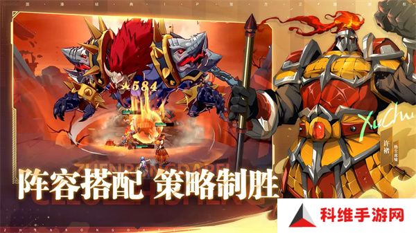 镇魂街破晓正版