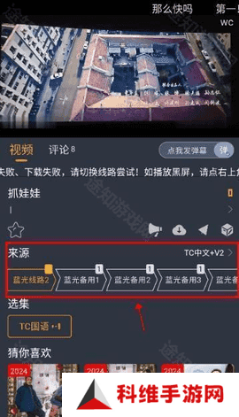 电影驿站 1.1.5 官方版