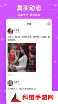觅夜视频app