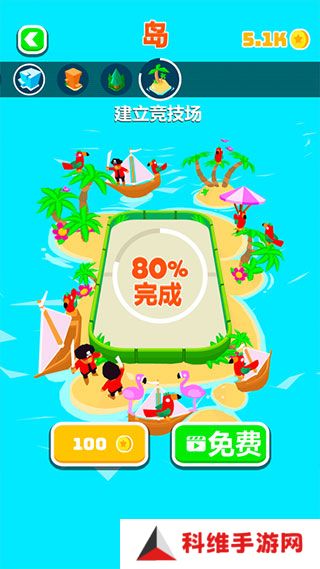 战斗圆盘3d最新版