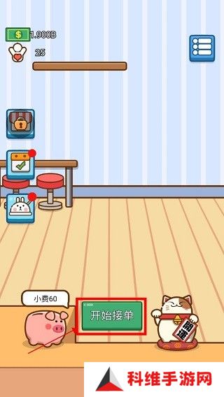 我的奶茶屋模拟器最新版