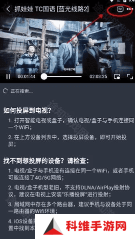 电影驿站 1.1.5 官方版