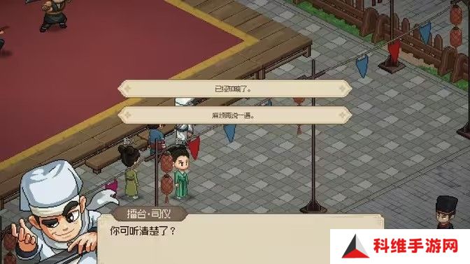 大侠立志传亢金龙兽环在哪里获取 亢金龙兽环获取方法[多图]图片1