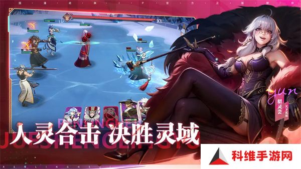镇魂街破晓正版