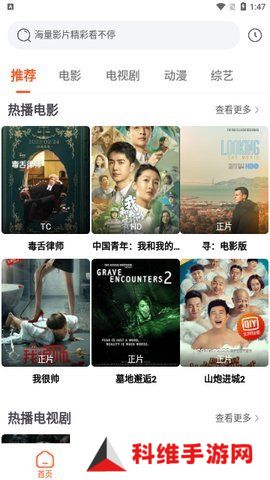 爱浪视频