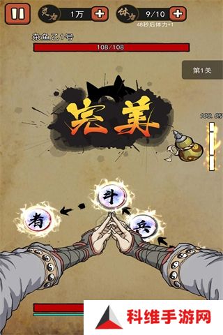 我要下山