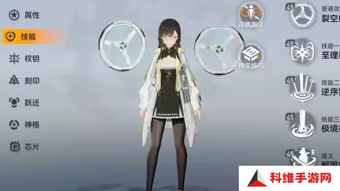 深空之眼启明海姆达尔技能搭配攻略 启明海姆达尔如何培养技能[多图]图片1