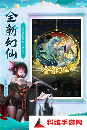 道友请留步最新版