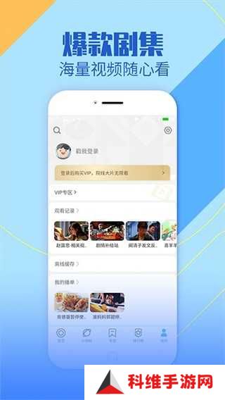 影视大全纯净版最新版