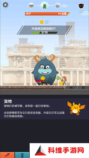 点击泰坦2最新版本