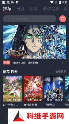 囧次元苹果版app