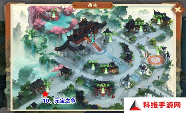 封神幻想世界42奇遇任务在哪里 42奇遇地点汇总[多图]图片8
