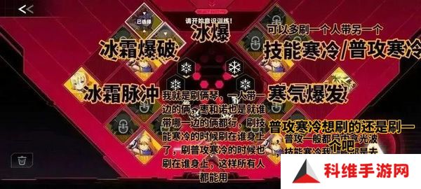 苍翼混沌效应刷传承策略 新手向策略推荐[多图]图片3