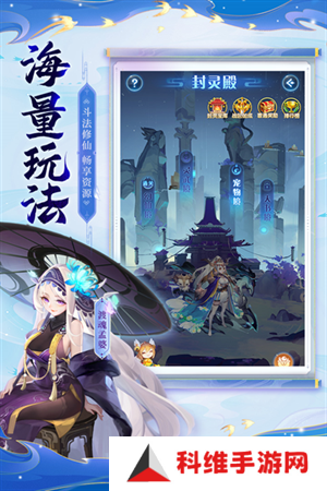 道友请留步最新版