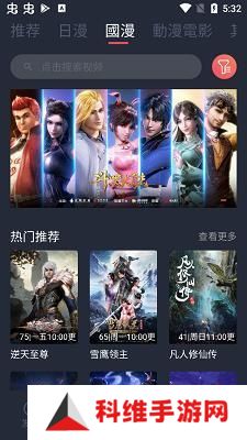 囧次元苹果版app