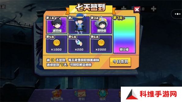 噩梦办公室