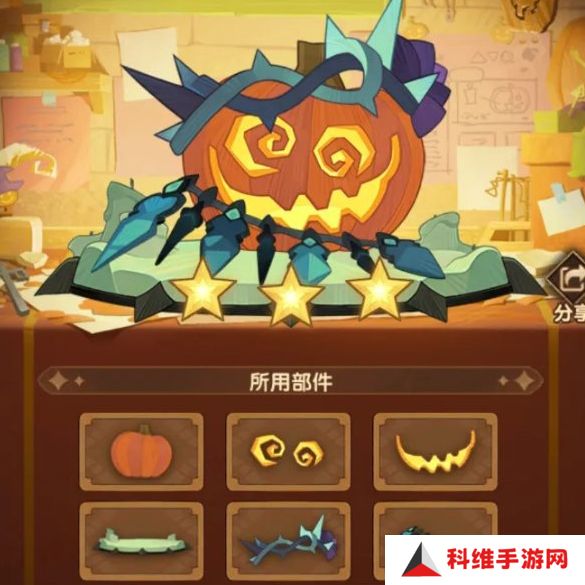 剑与远征南瓜定制委托2024攻略 南瓜定制委托怎么搭配更合理[多图]图片5