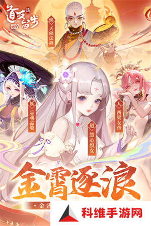 道友请留步最新版