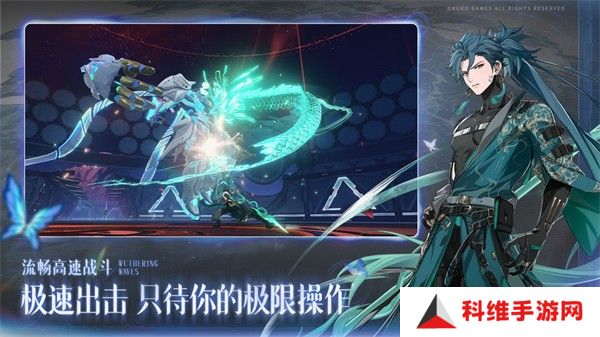 鸣潮正版