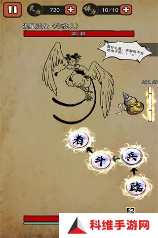 我要下山