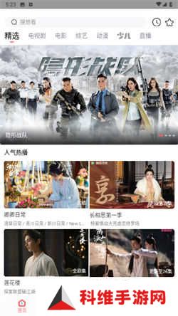 华山影院免费版
